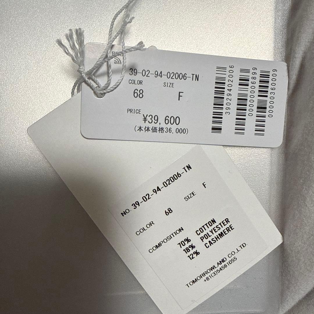 CABaN コットンカシミヤ バイカラークルーネックカーディガン ネイビー系