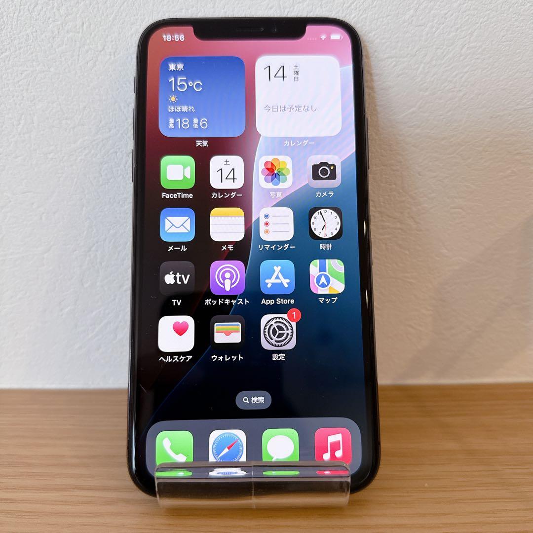 iPhone Ⅹs 256GB スペースグレイ SIMフリー【訳あり・本体のみ】