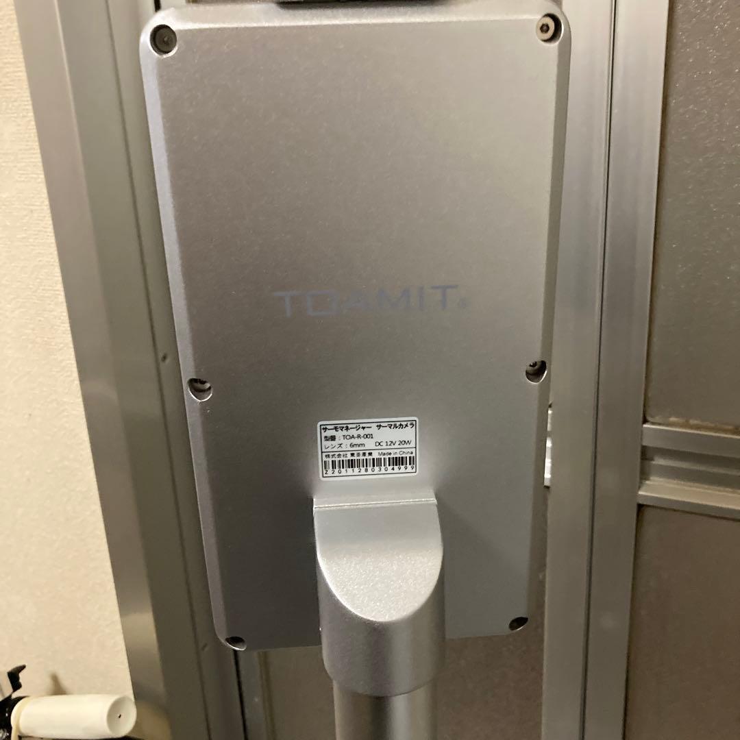 サーモマネージャー　サーマルカメラ　検温機