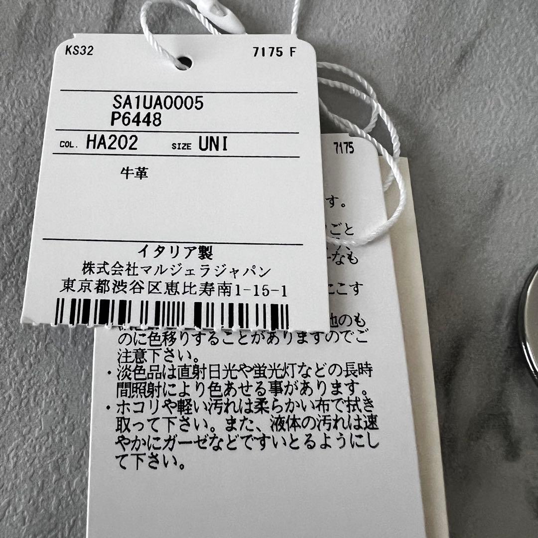 maison margiela キーリング　キーホルダー