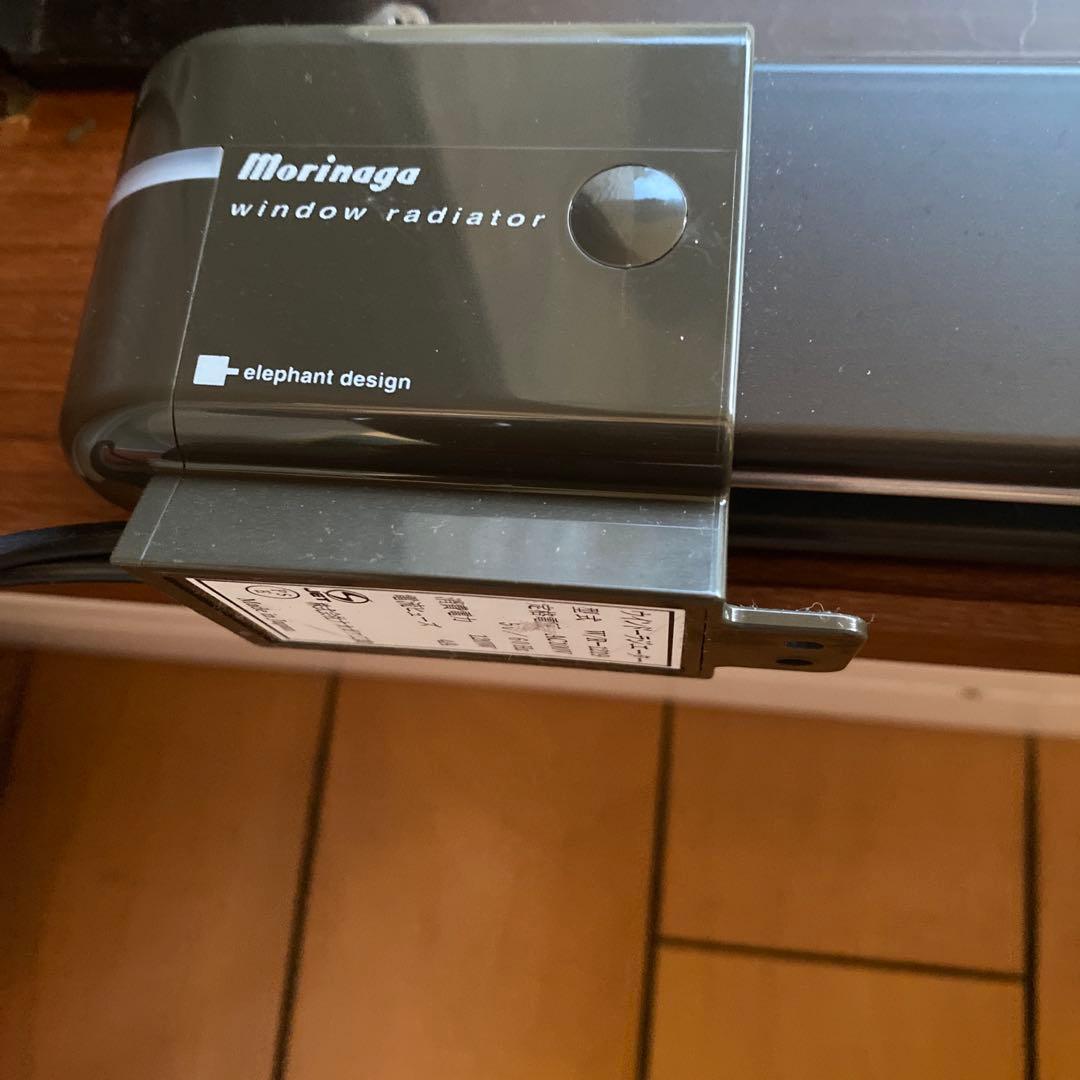 森永ウインドーラジエーター　伸縮タイプ