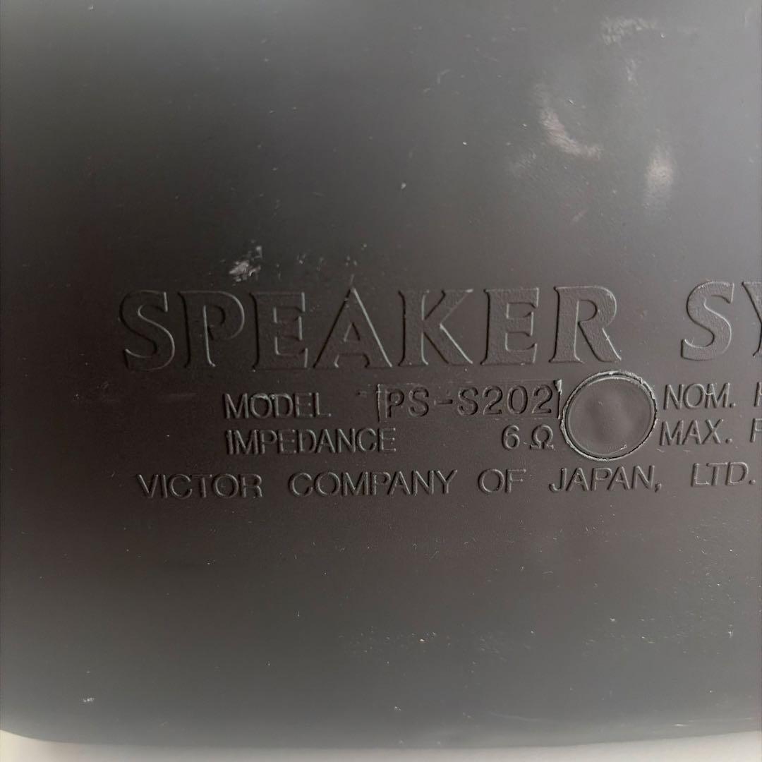 VOSS VICTOR スピーカーの6個セット