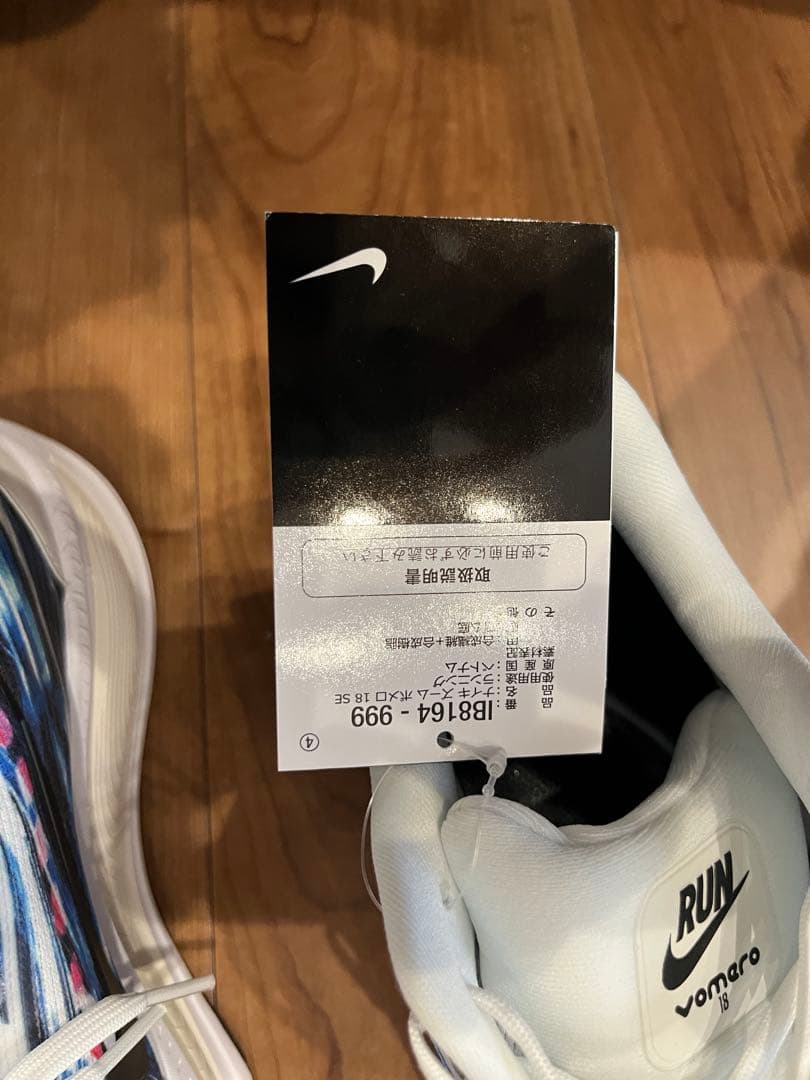 【新品】Nike ランニングシューズ ボメロ vomelo 18SE 27cm
