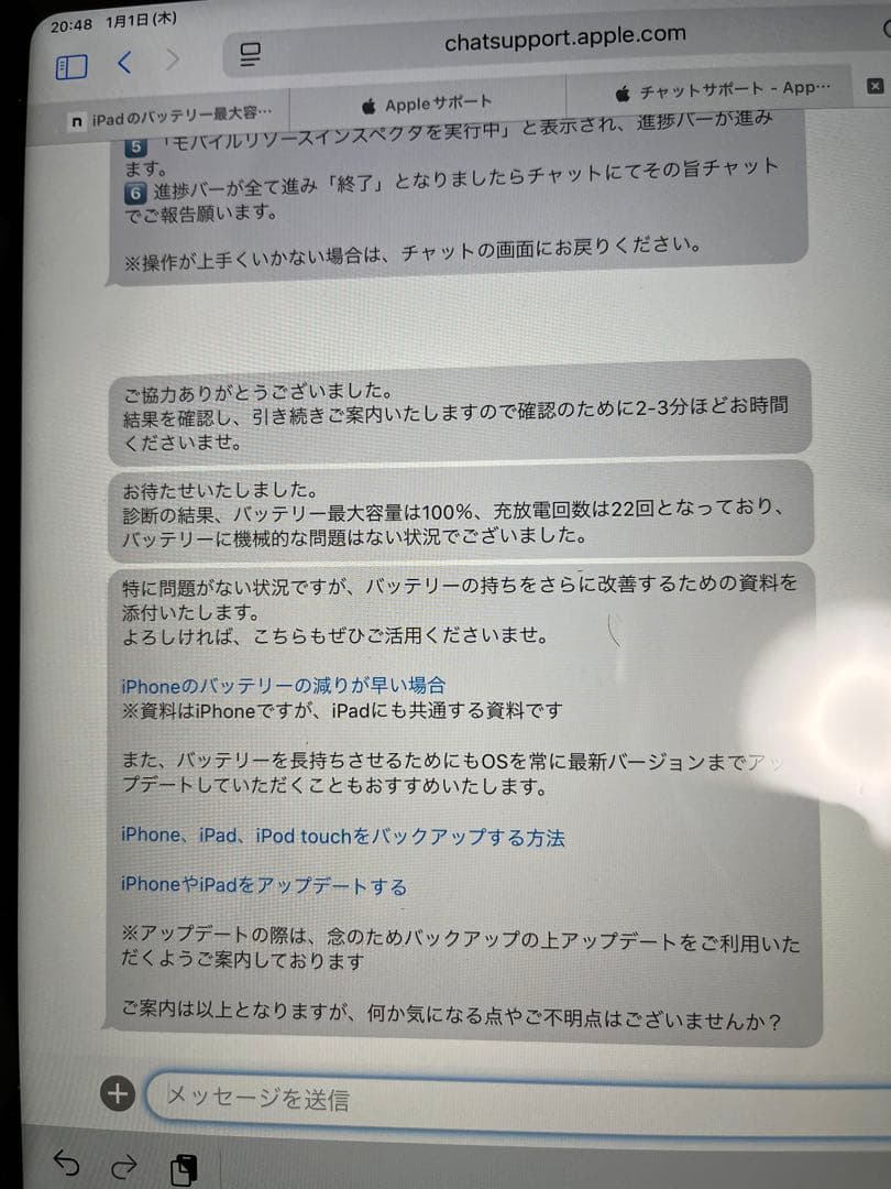 バッテリー100%全て新品同様！iPad 10世代　256GB シルバー