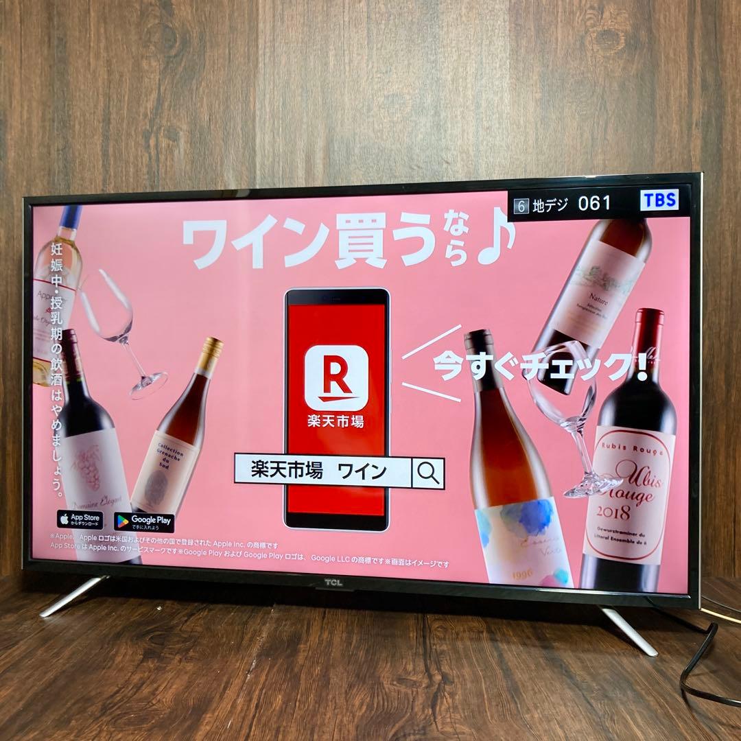 極美品 TCL 43インチ液晶テレビ 43D2900F 2019年製