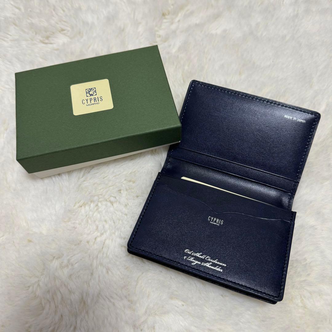 CYPRIS 名刺入れ　ブラック