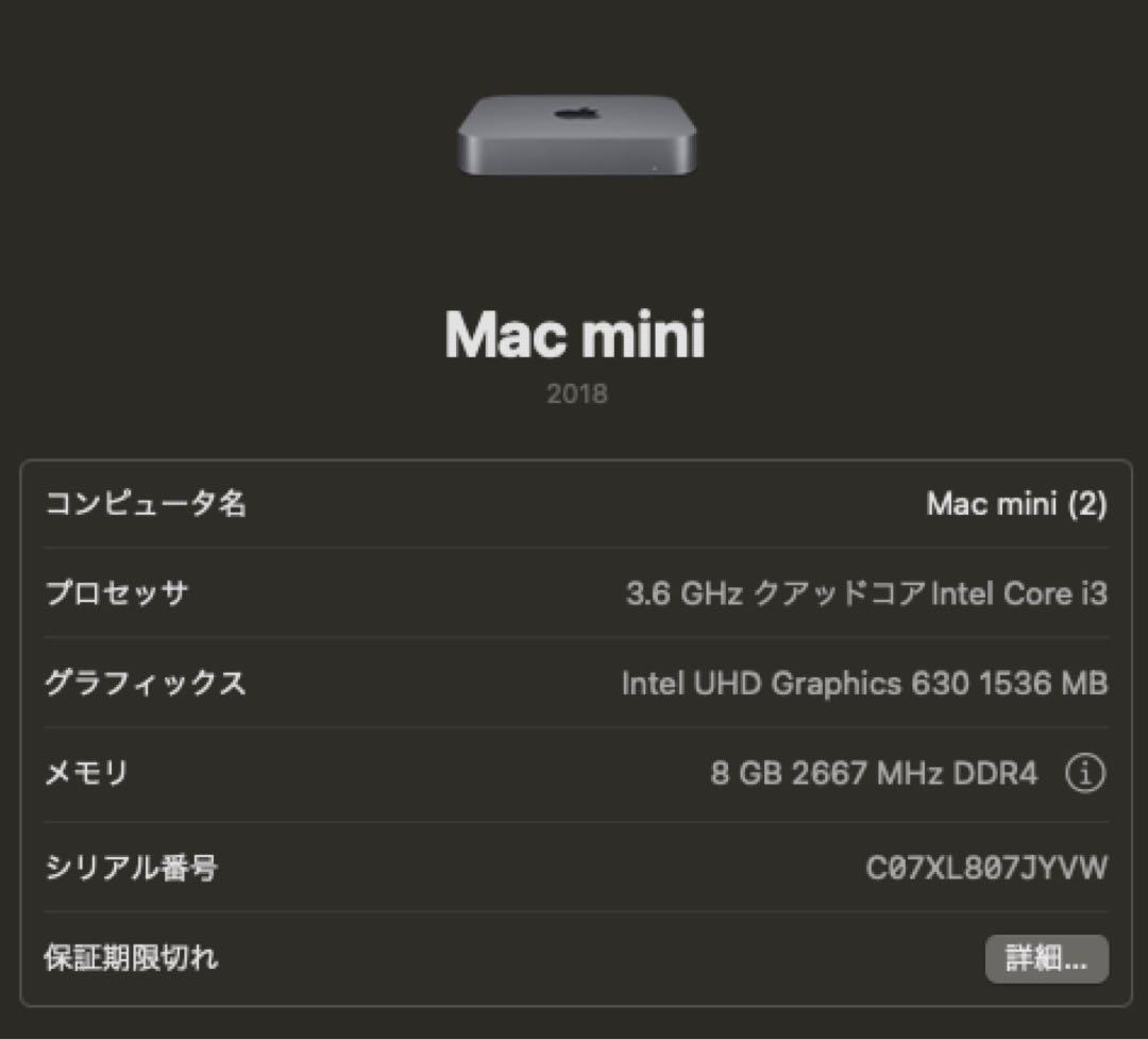 Mac mini 2018（キーボード、スタンド、マウントアダプタ付）