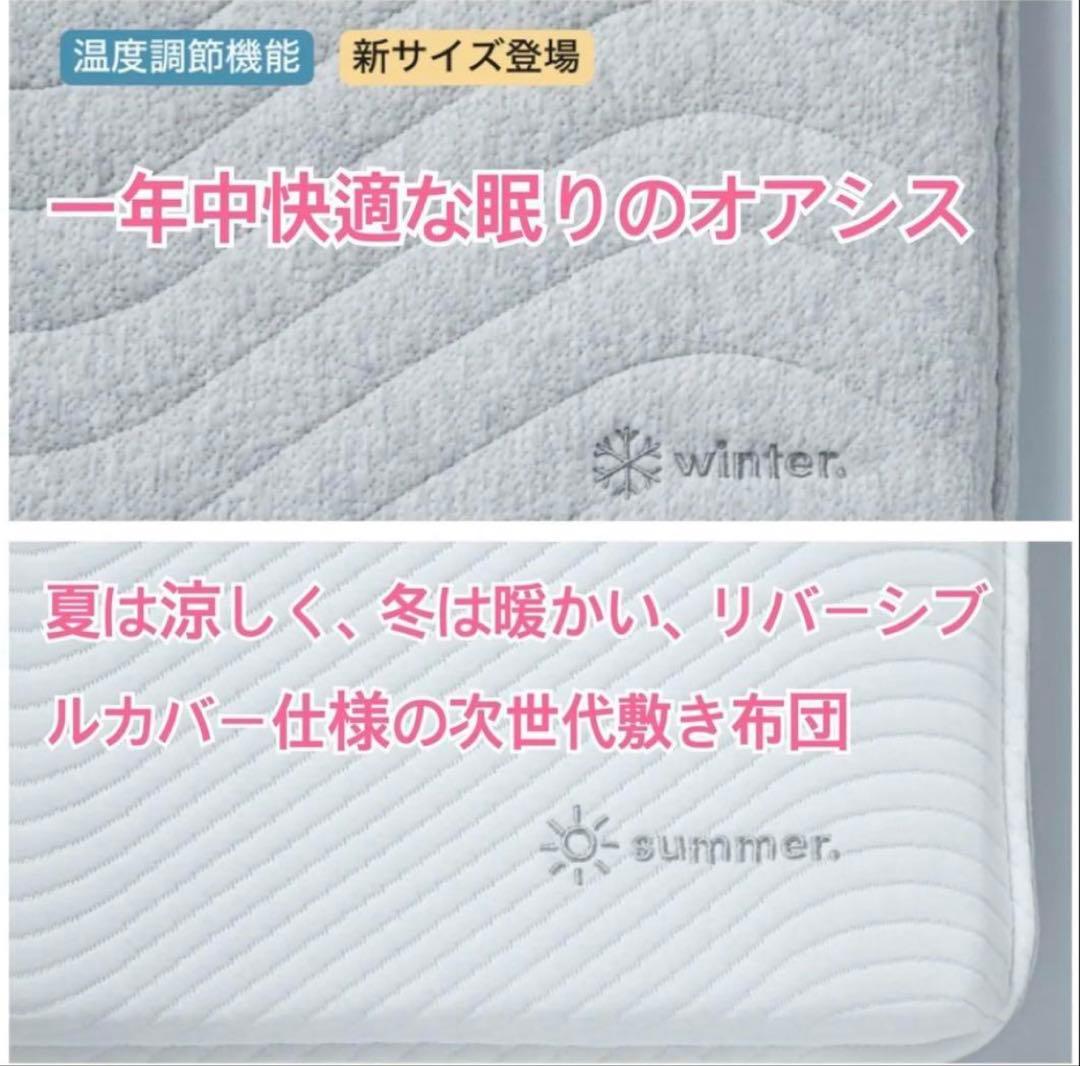 ③✨快適快眠✨OASIS シングル 布団 三つ折り コアラ(R) ✨お買得品！