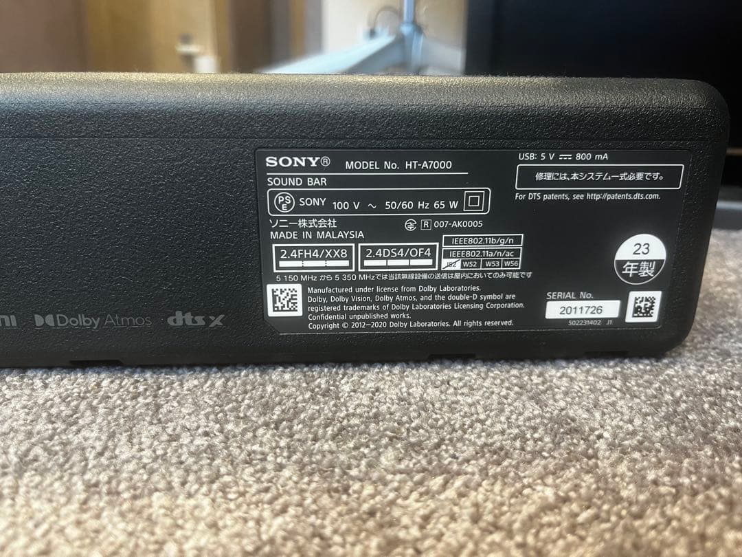 ごう:ソニー SONY サウンドバー HT-A7000