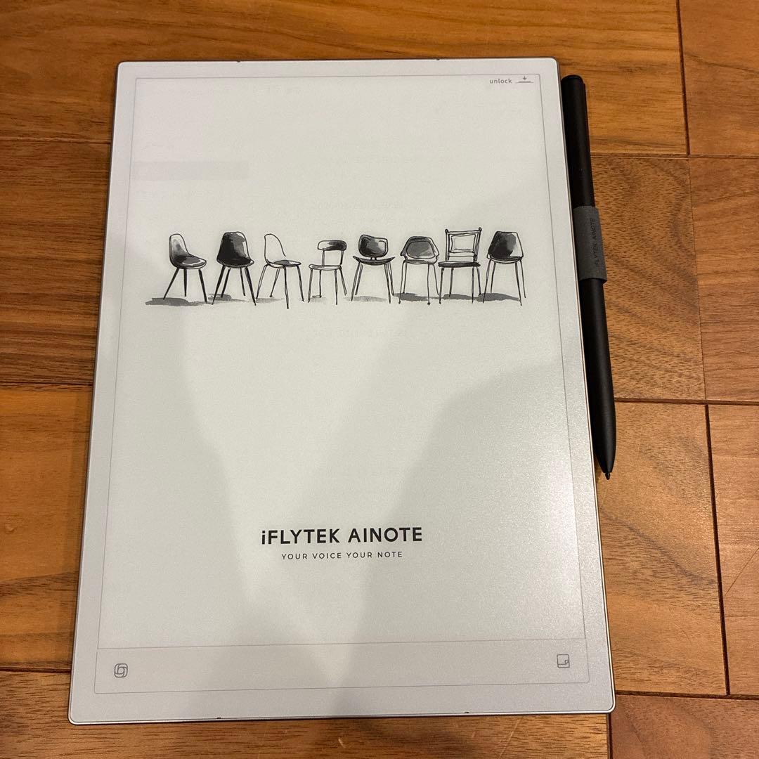 iFLYTEK AINOTE 2｜AI文字起こし・翻訳対応ノート（箱有り）