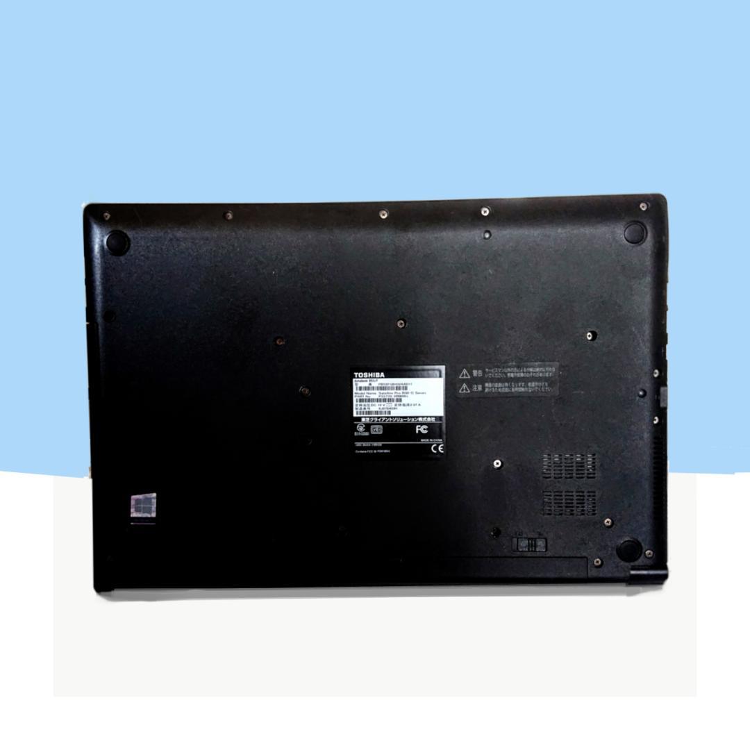 Dynabook B55/F第6世代 Core i3 SSD128GB[381]