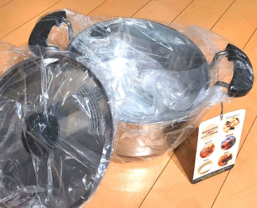 新品 サーモス シャトルシェフ ミニ 保温調理鍋 Amazonより安い