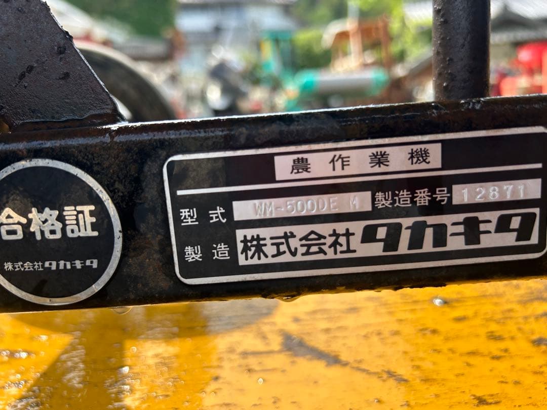 宮崎　タカキタ ラッピングマシーン　梱包機 ミニラップマシン エンジン式　動画有