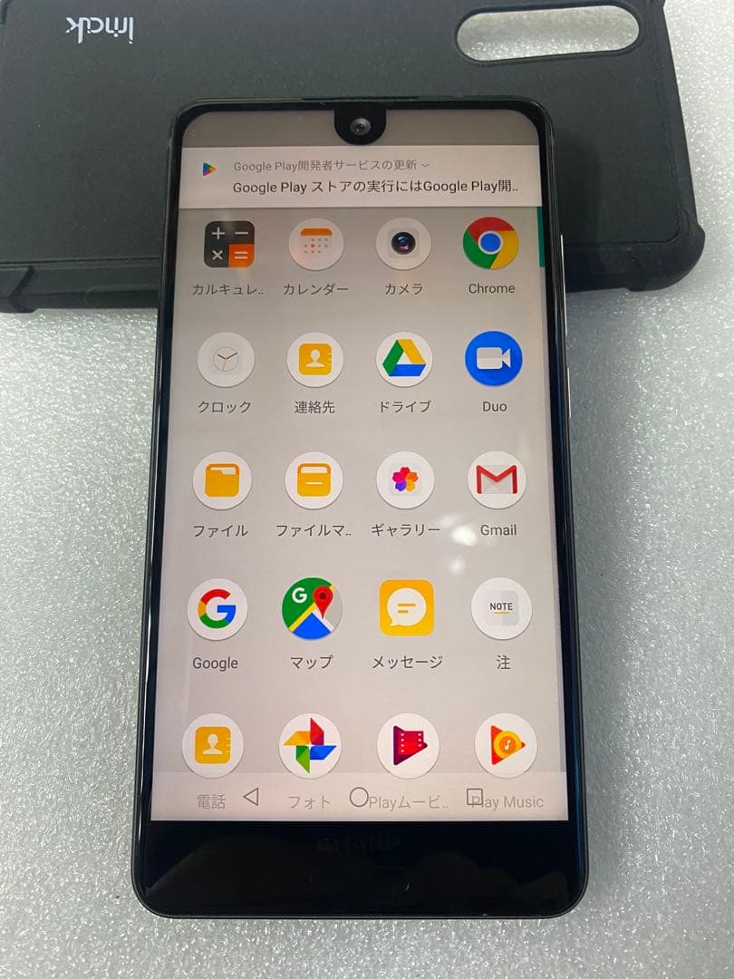 SHARP AQUOS アクオスC10 ブラック 本体 期間限定20%off