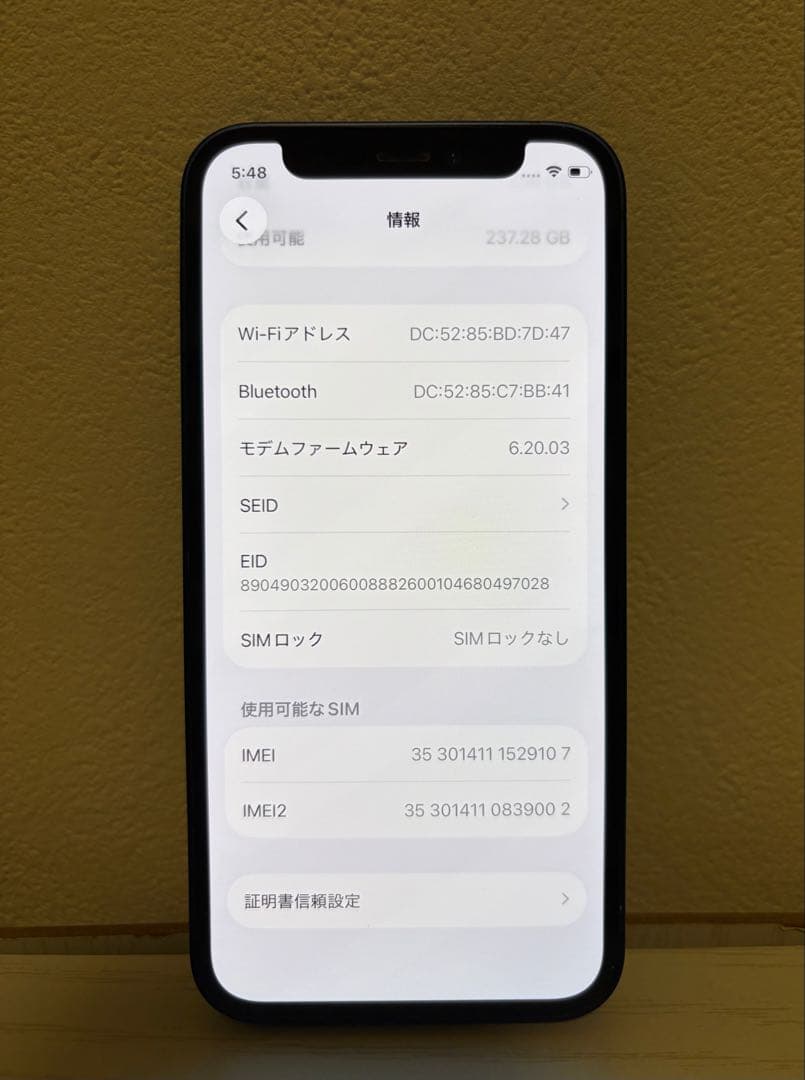 【箱あり】Apple iPhone12 mini 256 青　ブルー　SIMフリ