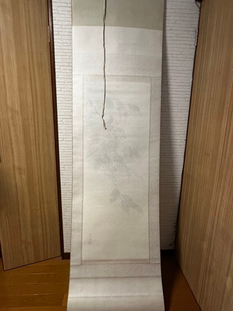 掛軸　中村松雲　「柿」　鑑定保証書付き