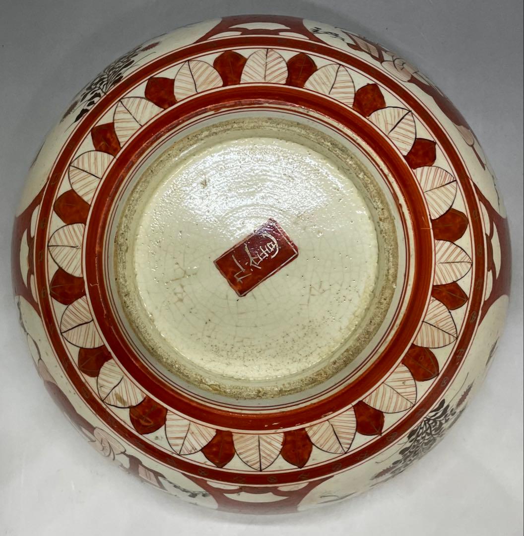 九谷焼　赤絵　金彩　三丼　三鉢　b5859