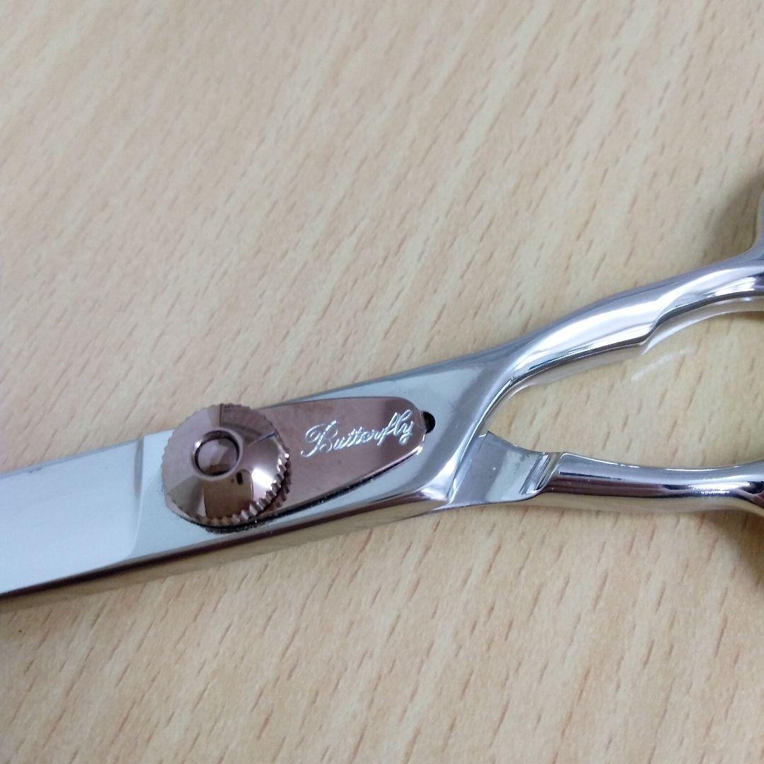 【♪大特価♪】トリミングシザー BUTTERFLY SGー700F