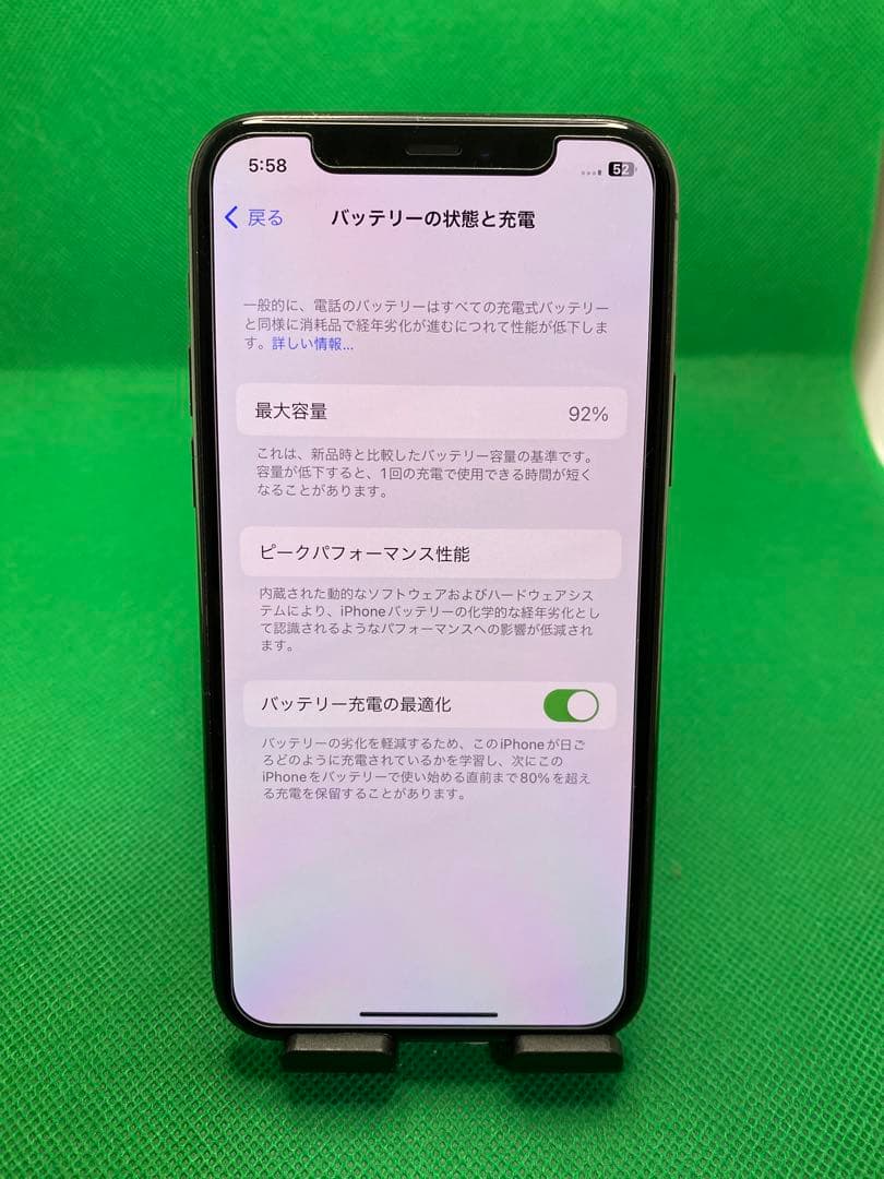 2346 IPHONE 11 PRO 256GB SIM フリー