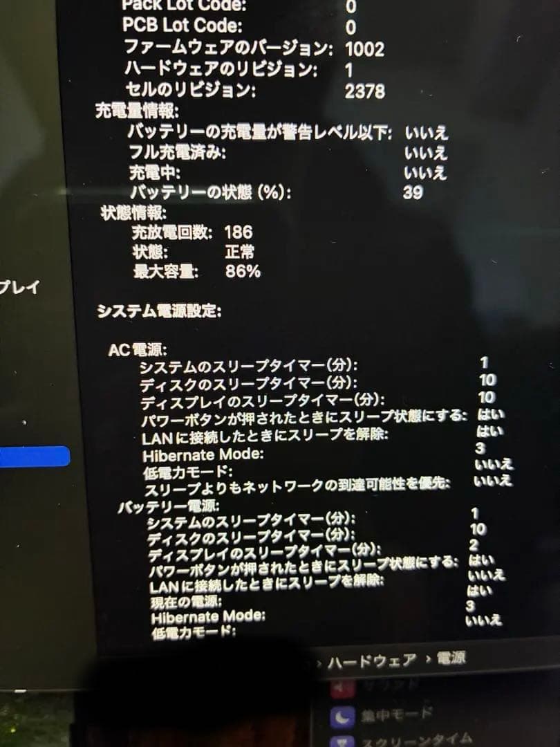 MacBook Pro 13インチ M1 2020 8GBメモリ　528GB