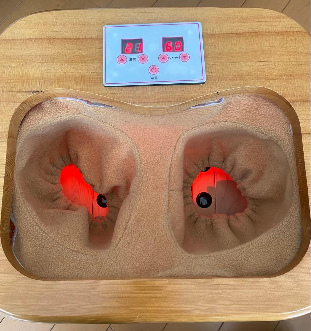 ぽかぽか足HOT 遠赤外線脚温器　天然木　フットバス　足湯　ヒーター