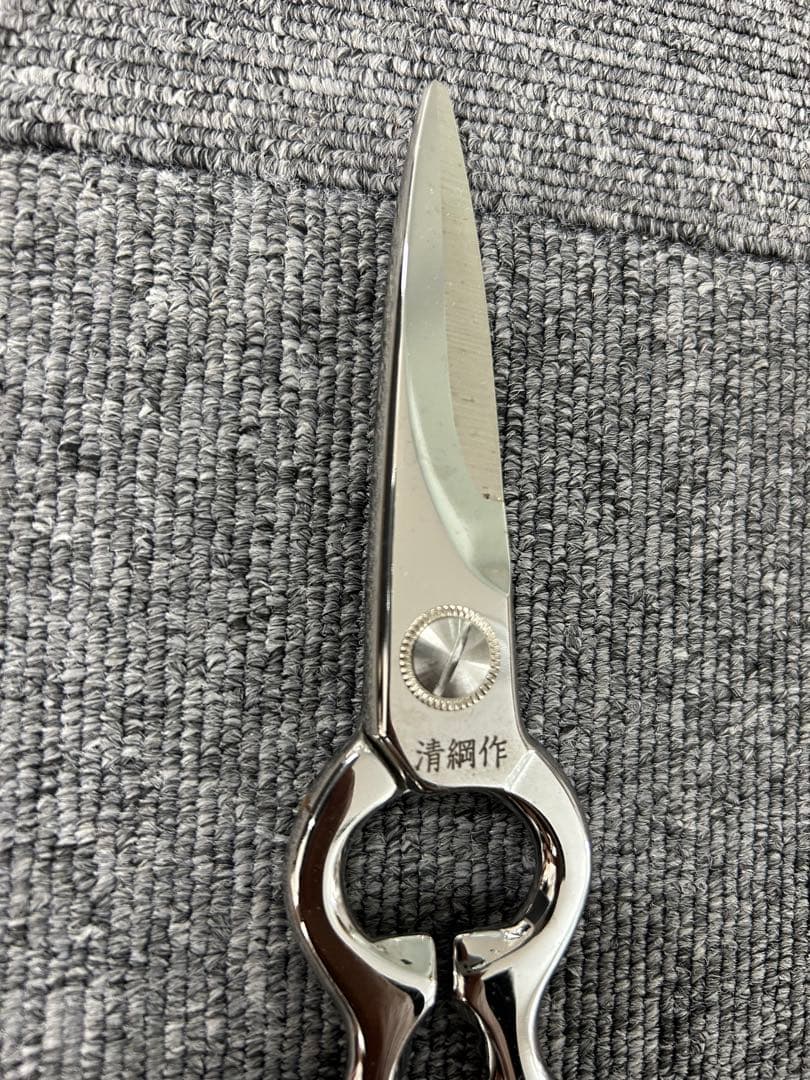 [2個セット] キヨツナ シェフキッチン鋏 20cm 全身ミラー UT103
