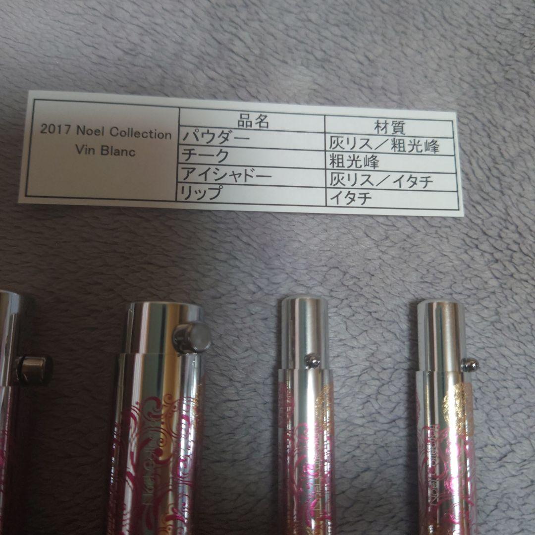 竹宝堂　携帯用　化粧ブラシ　熊野筆