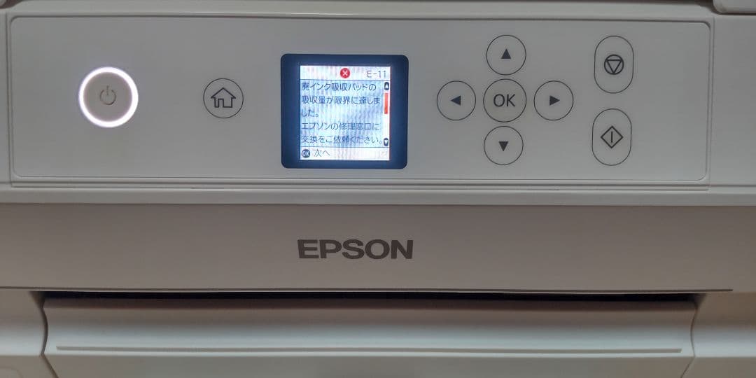 (要修理)EPSONインクジェットプリンターEP-710A