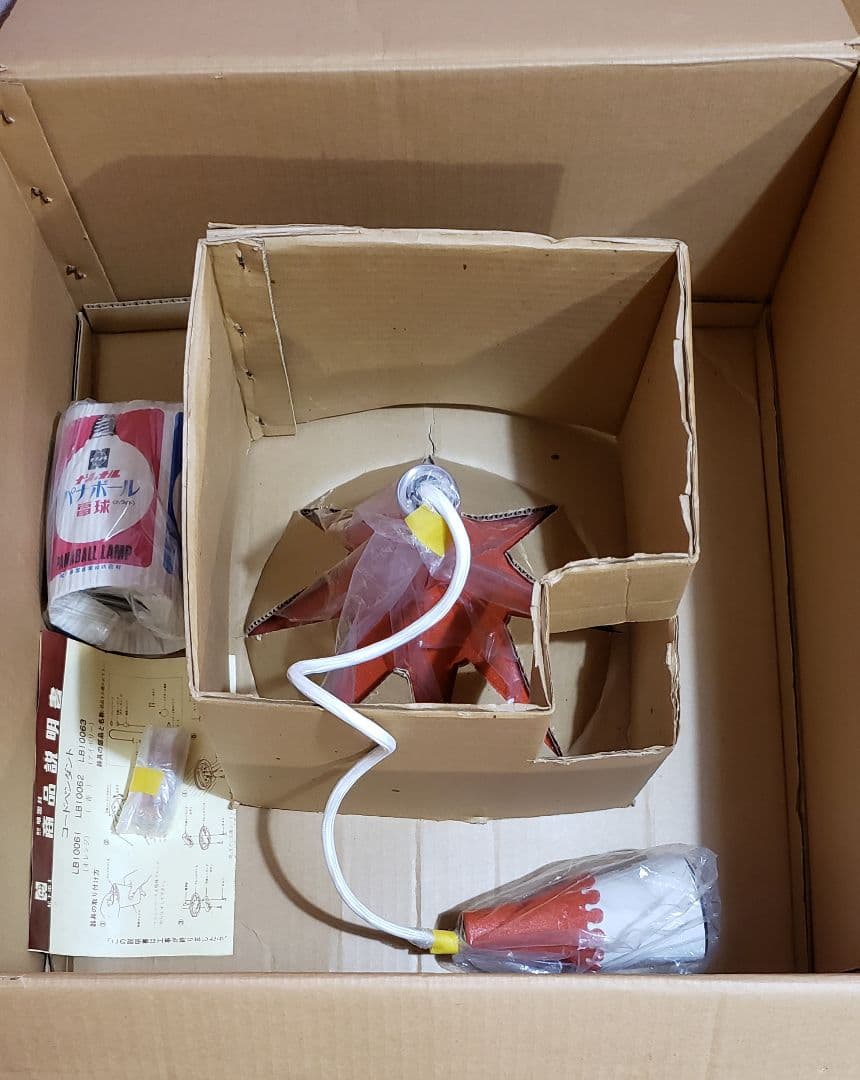 昭和レトロ ペンダントライト 当時物 ナショナル オレンジ