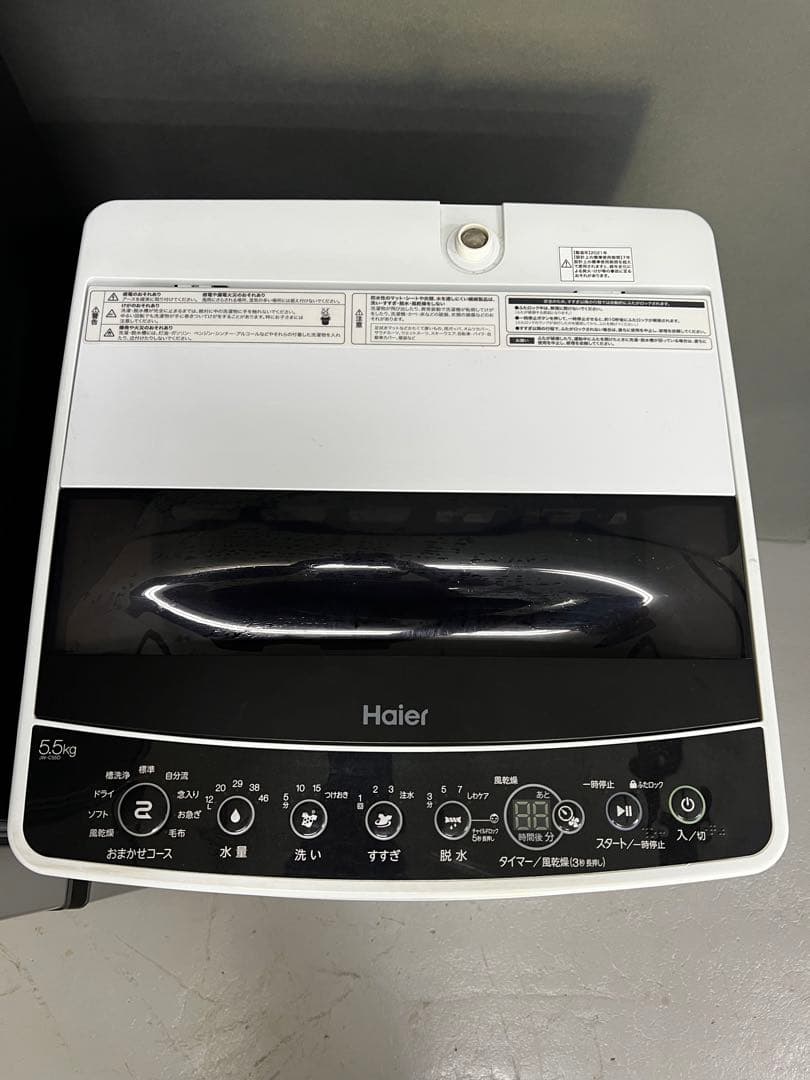 家電2点セット　冷蔵庫　洗濯機　美品セット　高年式　保証込み　一人暮らし　引越し