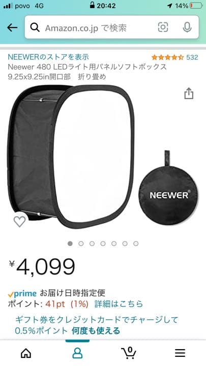 ★Neewer LEDビデオライト480×3灯+スタンド3本 ディフューザー付