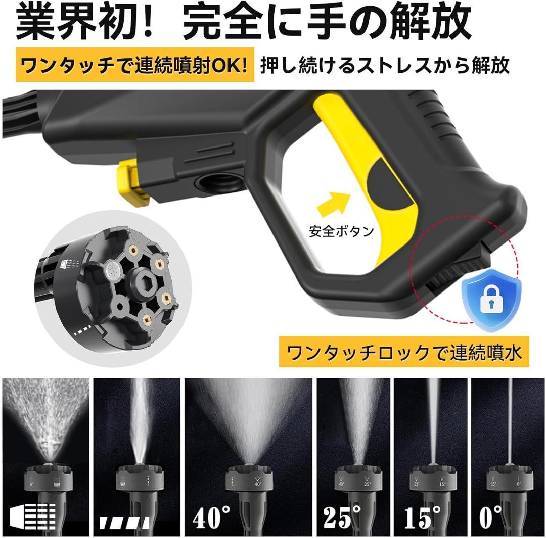 【業界初・ワンタッチロックで連続噴水・バッテリー交換可能・45分連続使用】8MP