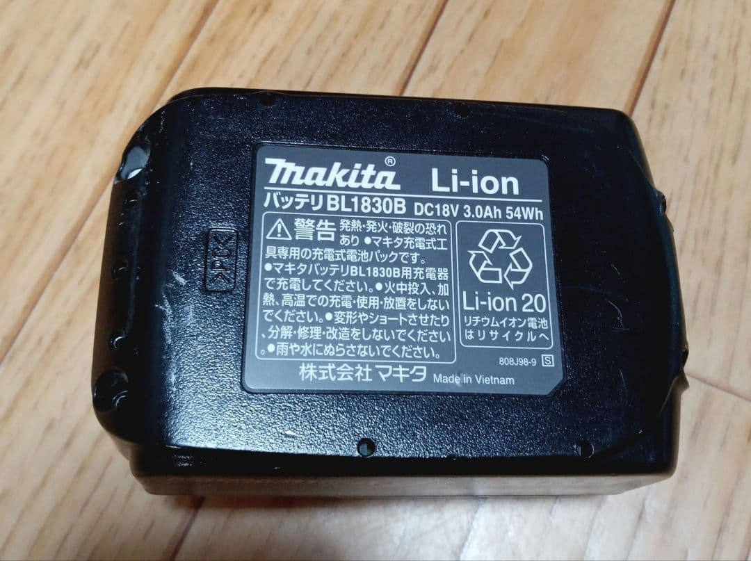 マキタ18V充電式クリーナーCL281FD サイクロン、バッテリー、充電器付