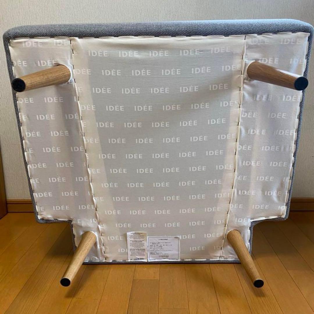 新品同様 IDEEイデー AOSOFA(アーオソファ)シングルソファ 無印良品