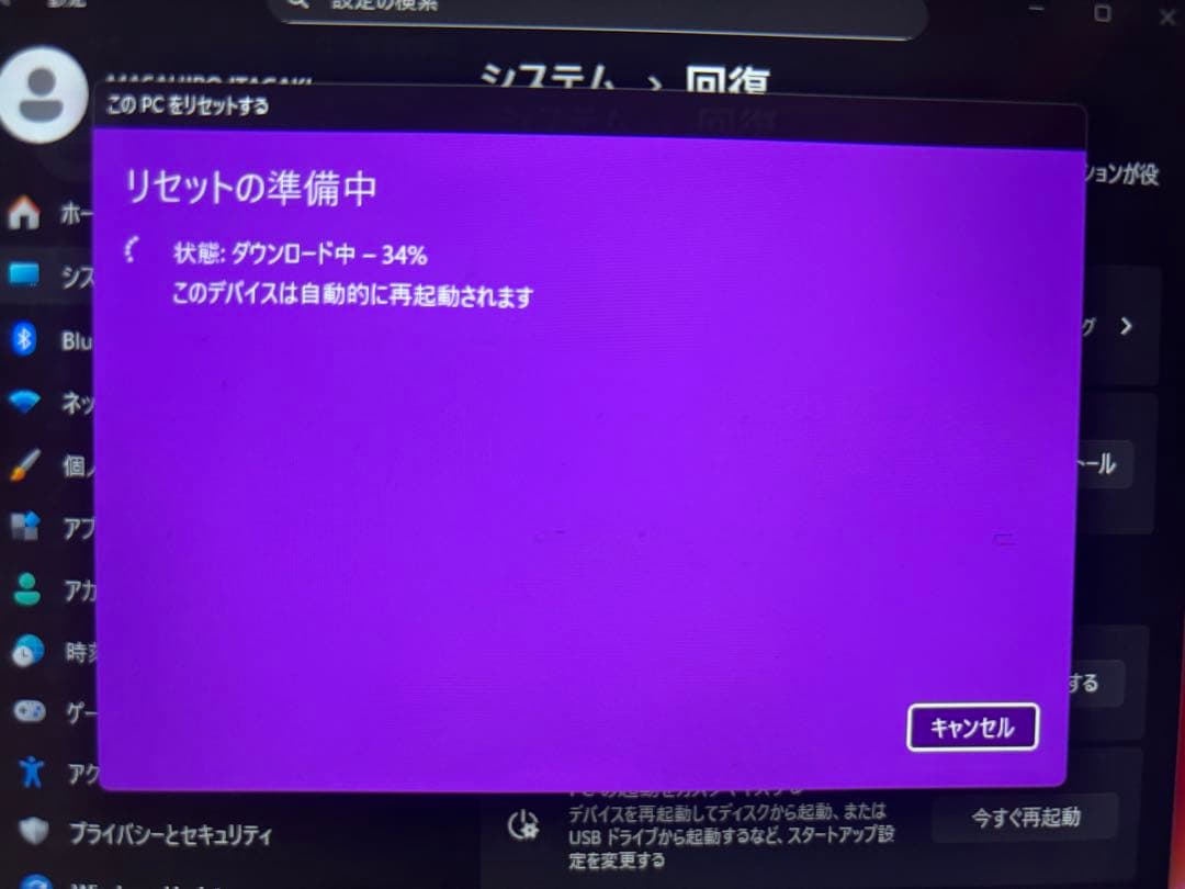 【出荷状態】Dynabook PC dynabook K2 P1K2XPTB