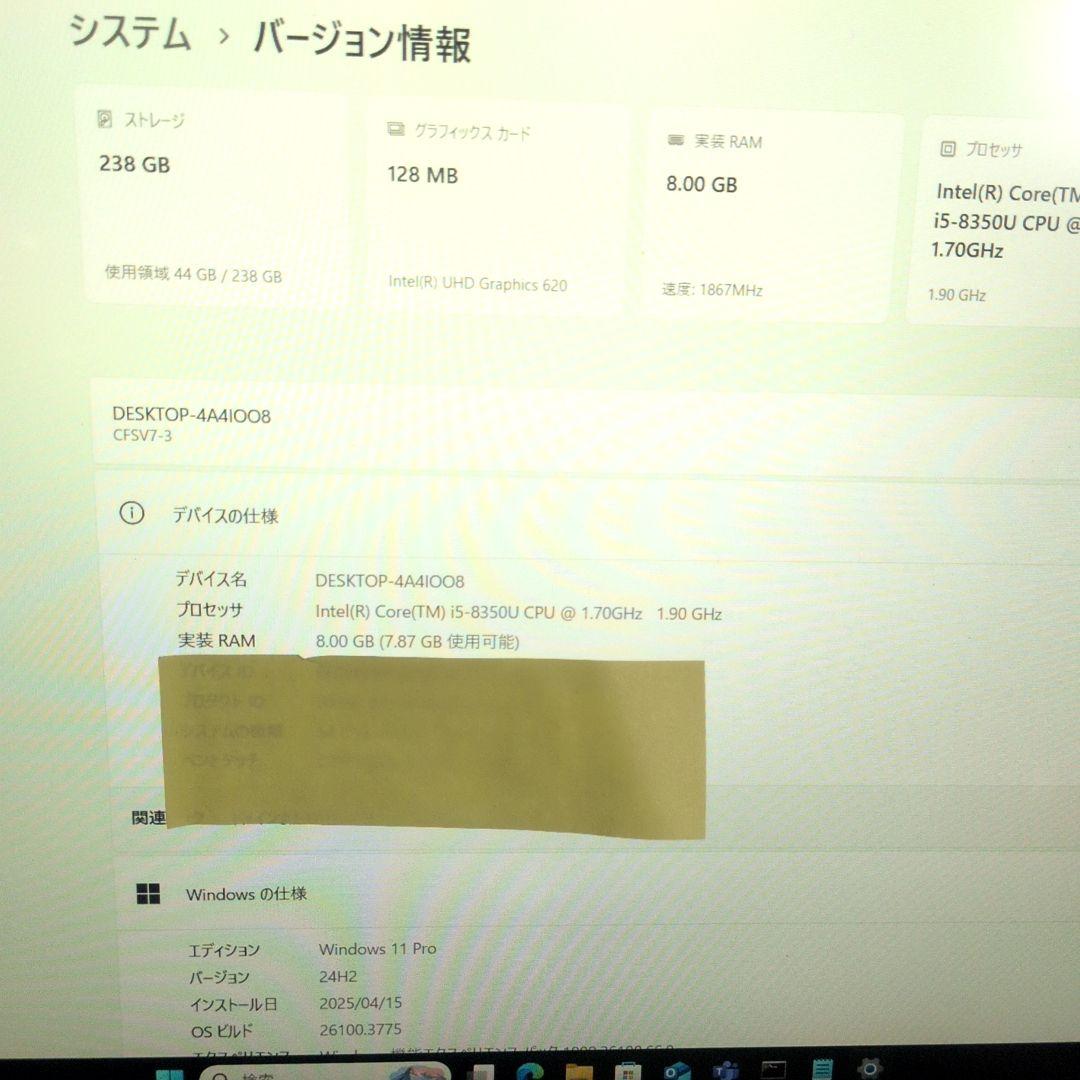 超軽量！初心者にオススメノートPC！Panasonic Let' note