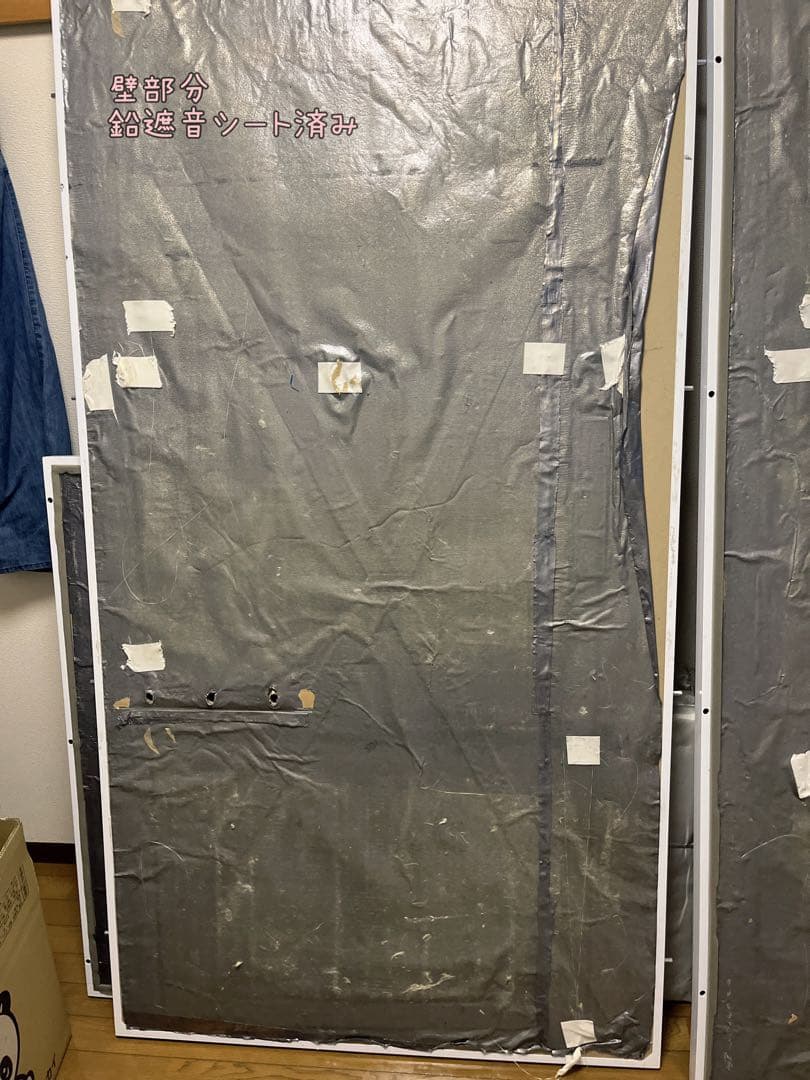 【あさ】だんぼっちグランデ　簡易防音室