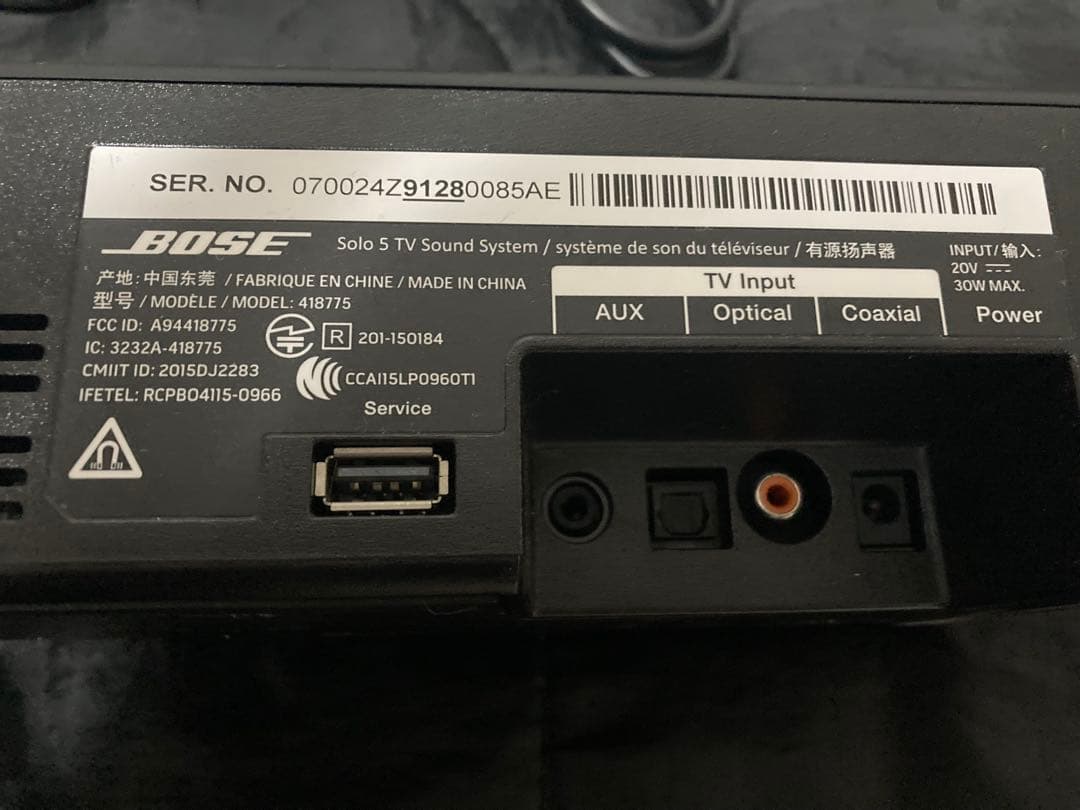 BOSE サウンドバー ブラック 418775 SOLO5