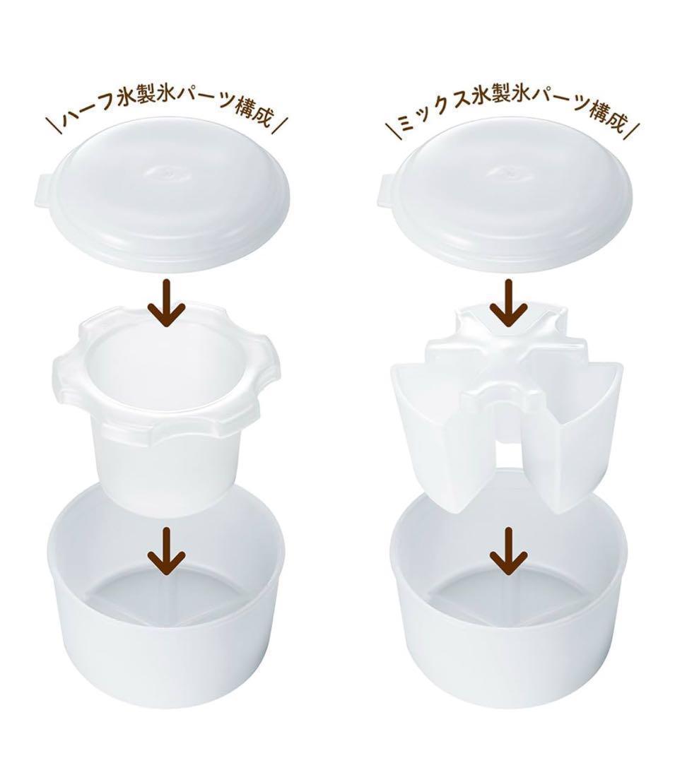 新品未使用 ✨Toffy 電動かき氷機 レトロ おしゃれ ふわふわ氷 トフィー