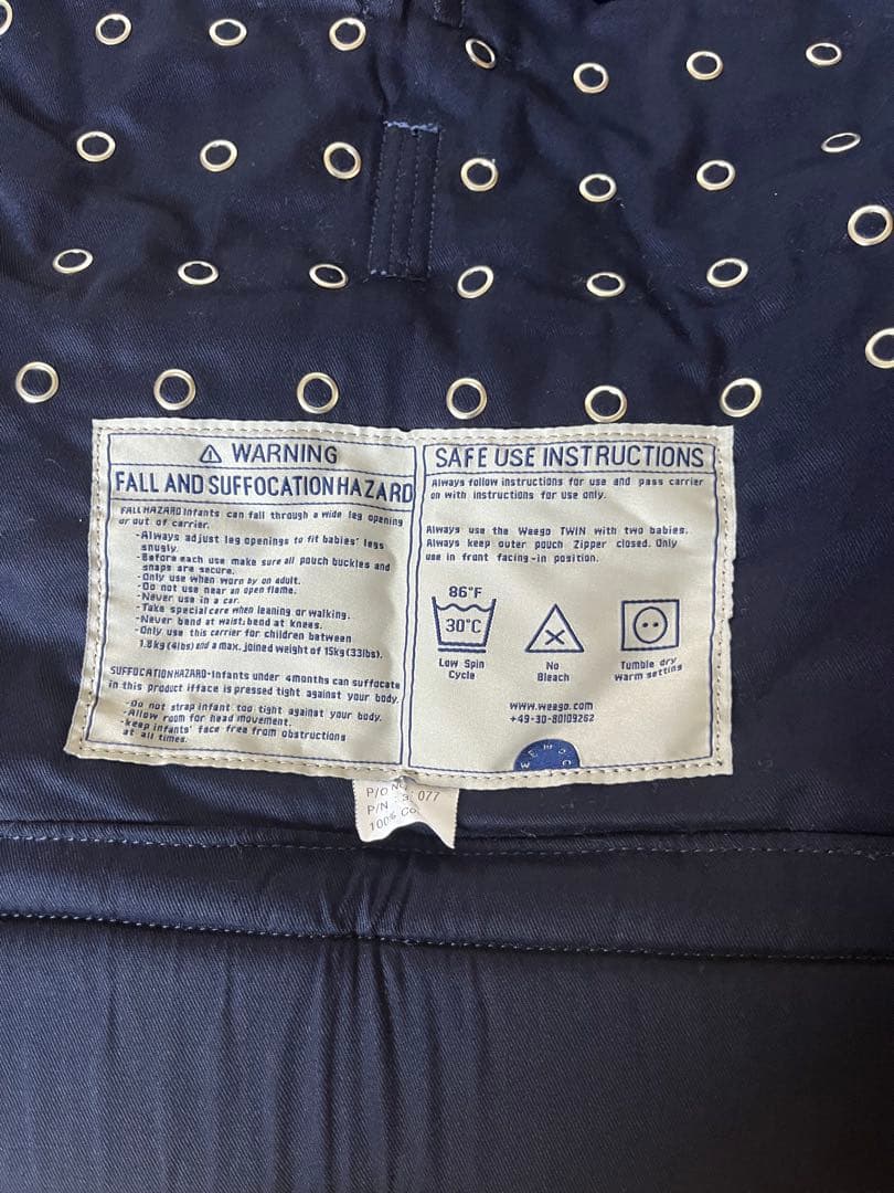 美品　weego ツイン　双子　抱っこ紐　ウィーゴツイン