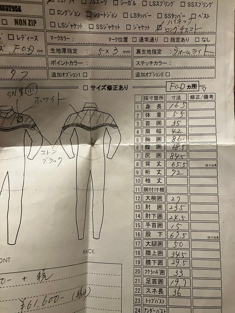 Refrus フルスーツ ブラック/グレー　M size