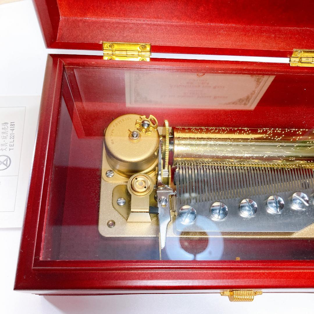 ORPHEUS オルフェウス 50弁 美しく青きドナウ・舞踏への勧誘|3539|