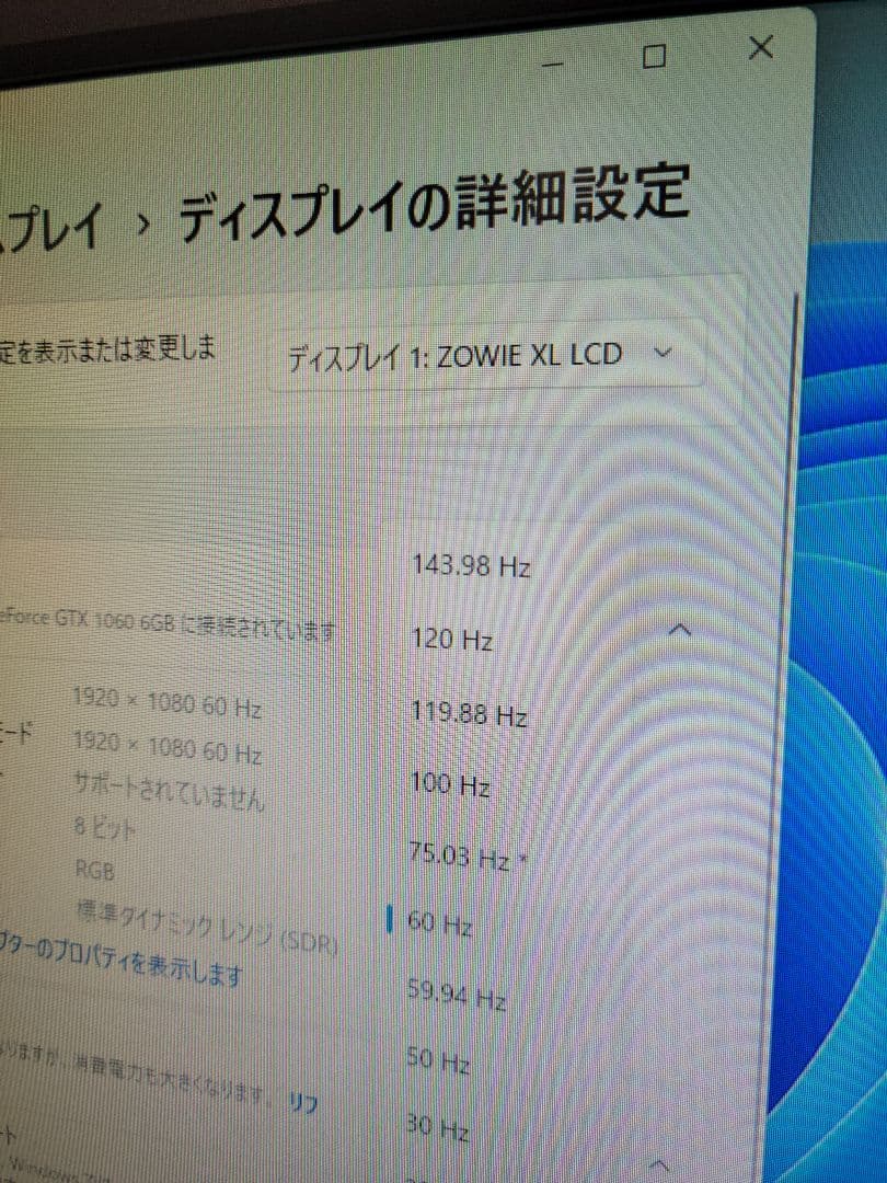 美品　ZOWIE XL2411K 24インチ 144Hz ゲーミングモニター