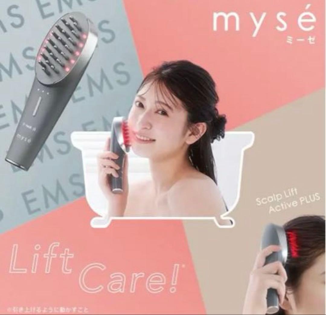 ミーゼ スカルプリフトアクティブ プラス