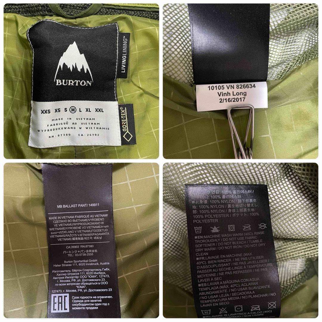 6710【美品】バートン　パンツ　メンズ　ゴアテックス　BARAST 中綿入り