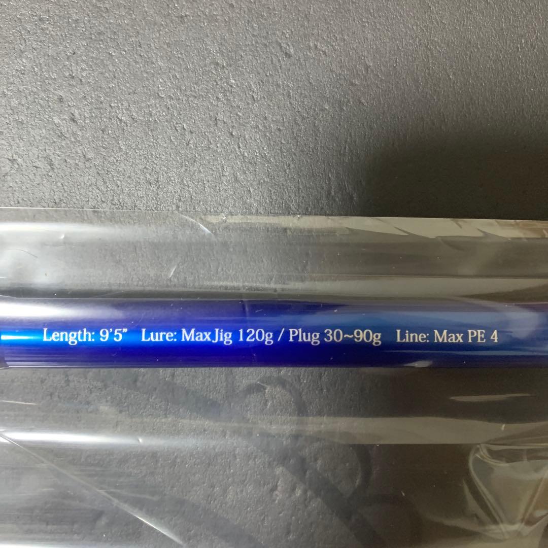 Runner Exceed 95TC ショアジギングロッド 9'5\"