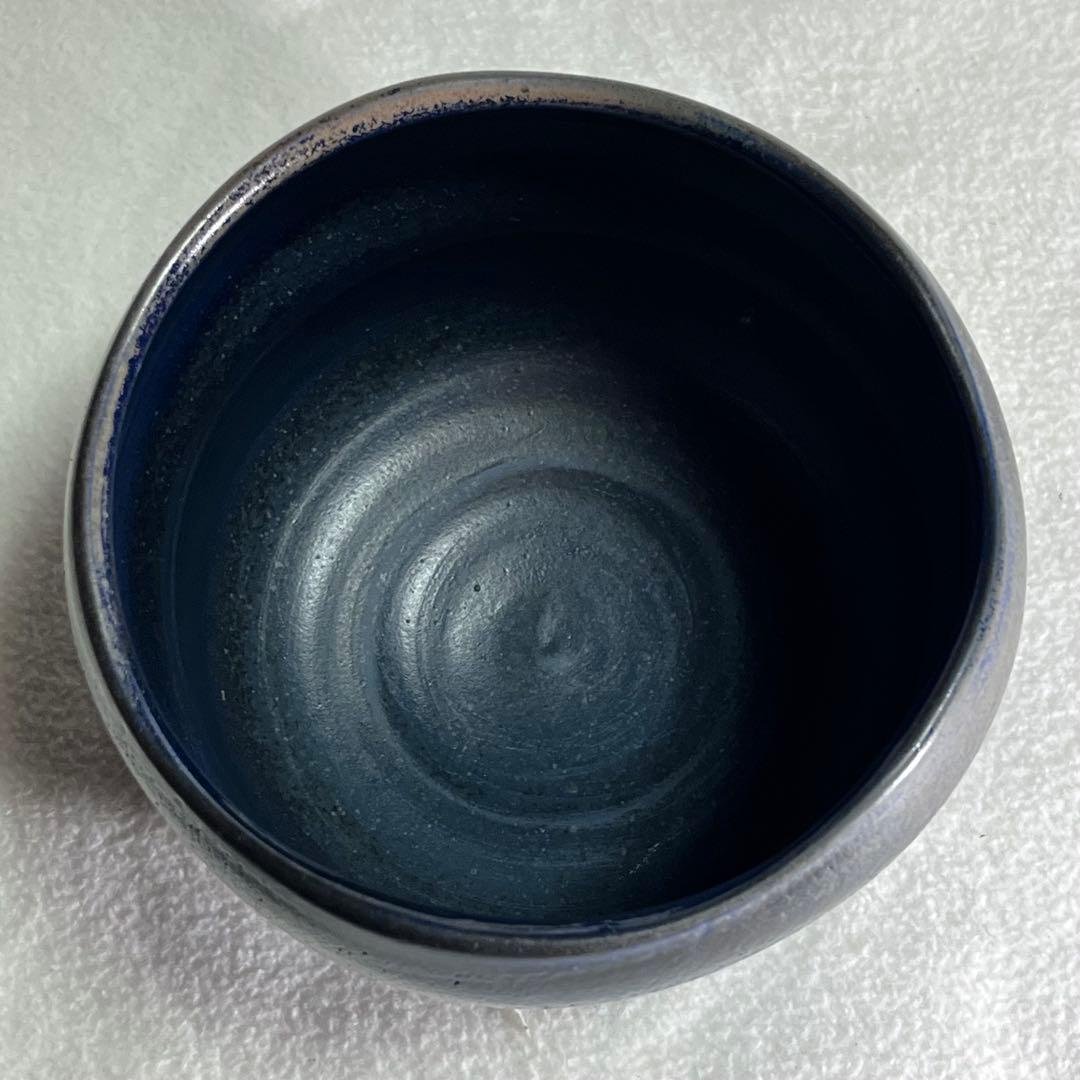 【希少】藍彩/備前焼/松井與之作/陶器/抹茶茶碗