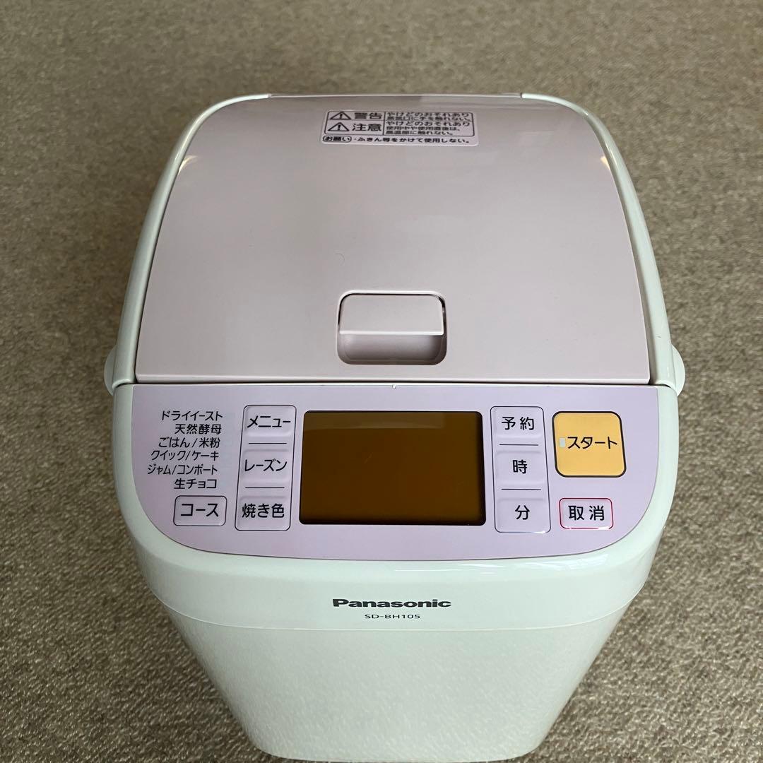 【Panasonic】ホームベーカリー 1斤タイプ SD-BH105-P