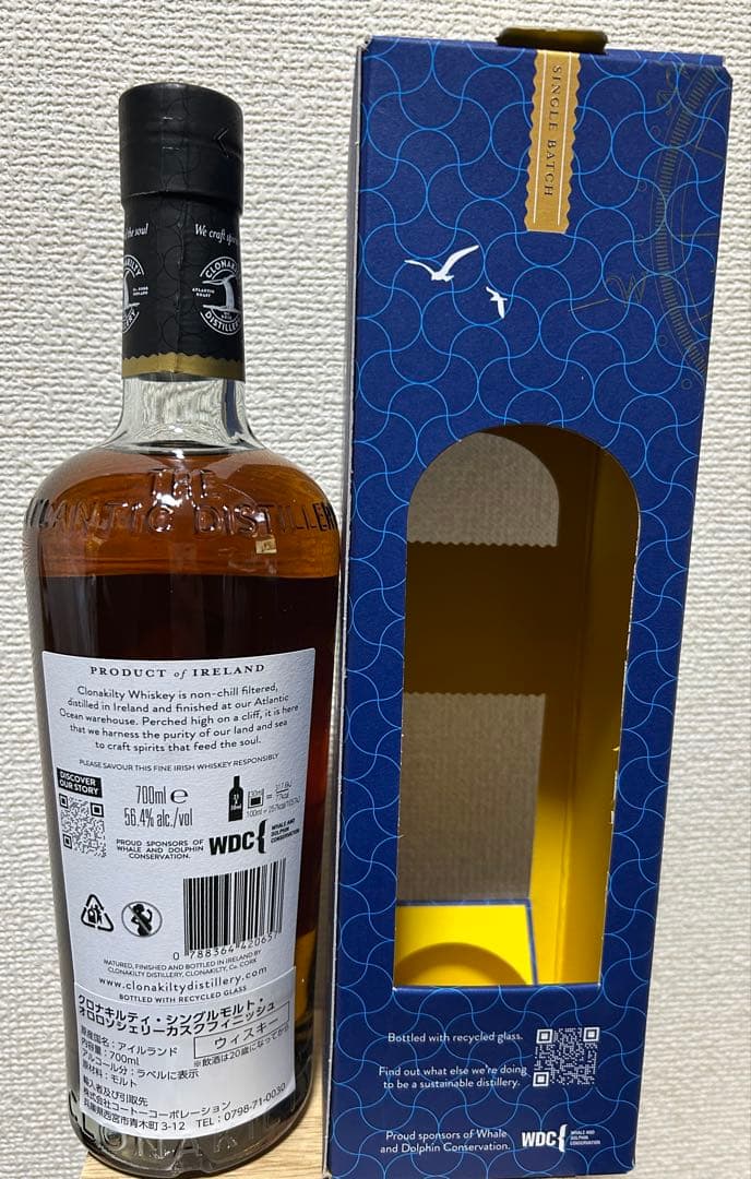 クロナキルティ シングルモルト　オロロソシェリー　カスクフィニッシュ　330本