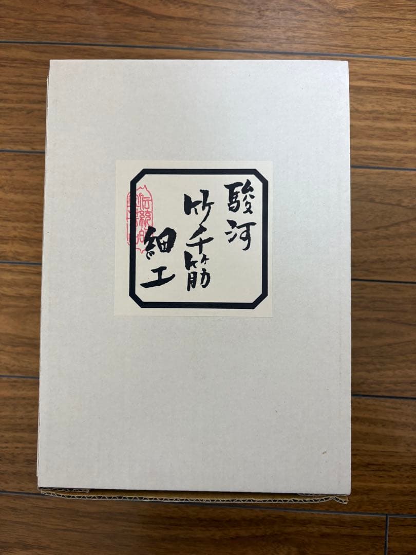 【伝統工芸】駿河竹千筋細工 フラワースタンド 花器